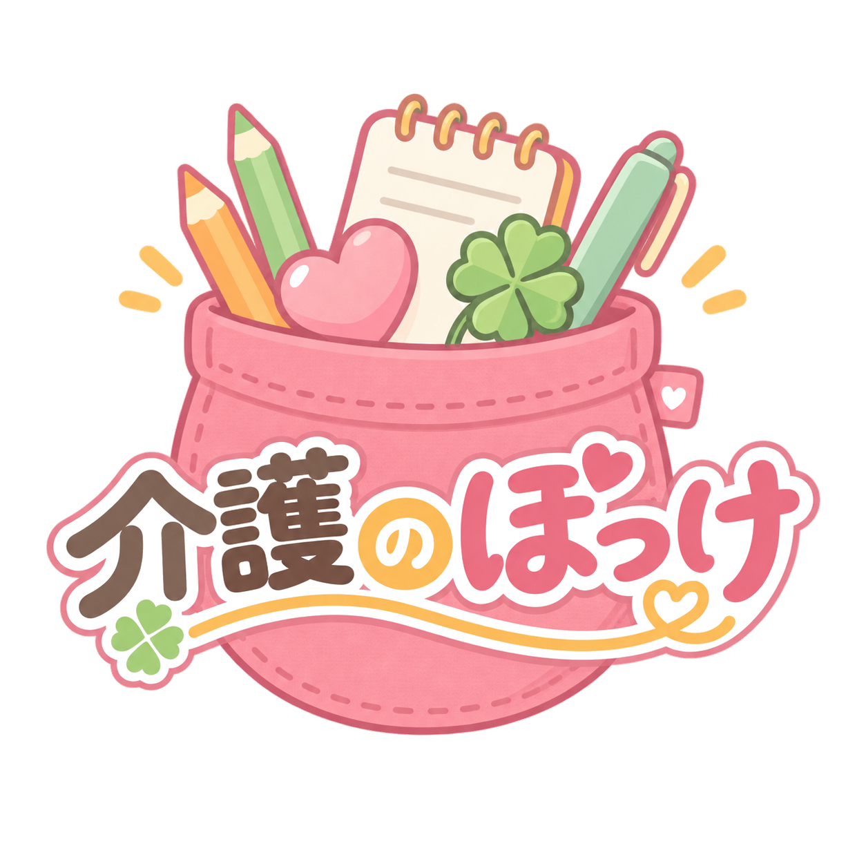 介護のぽっけ